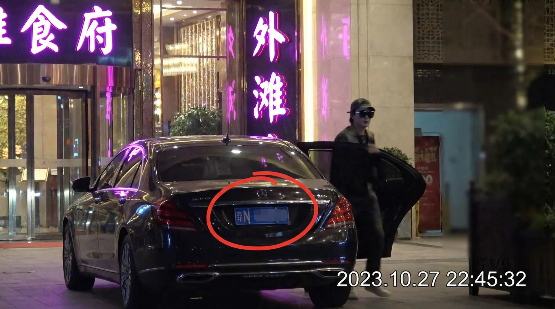 雷速体育官网 - 豪车餐厅外偷拍