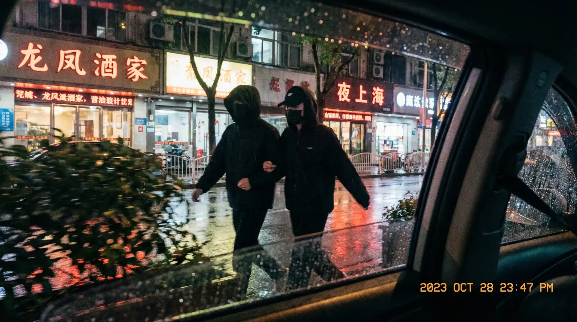 雷速体育官网 - 顶流明星深夜密会现场抓拍照片